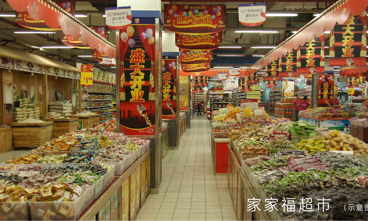 金科弘阳·集美时光周边配套图