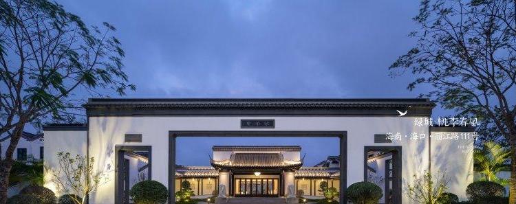 绿城·桃李春风实景图