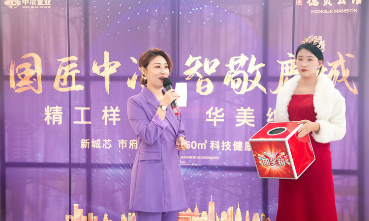 中冶德贤公馆实景图