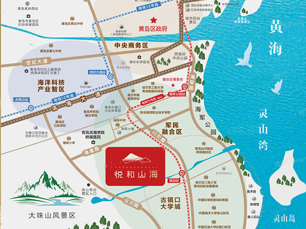 山钢地产·悦和山海交通图