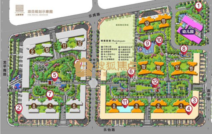 山海华府效果图