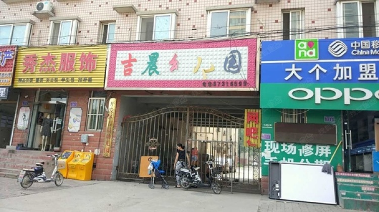 赫蓝山周边配套图