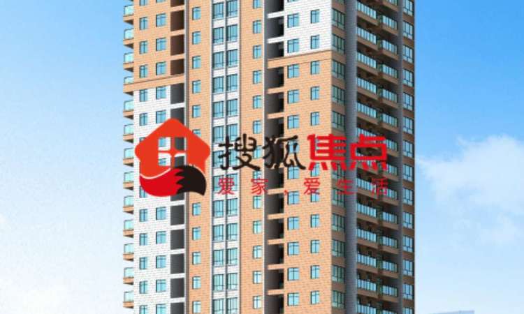 幸福大厦效果图