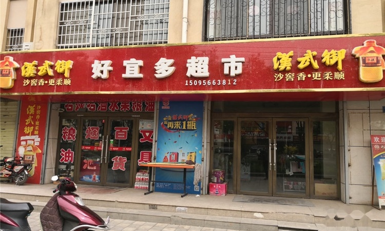 水岸9号实景图