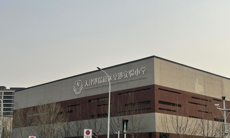 天保·意境元启周边配套图