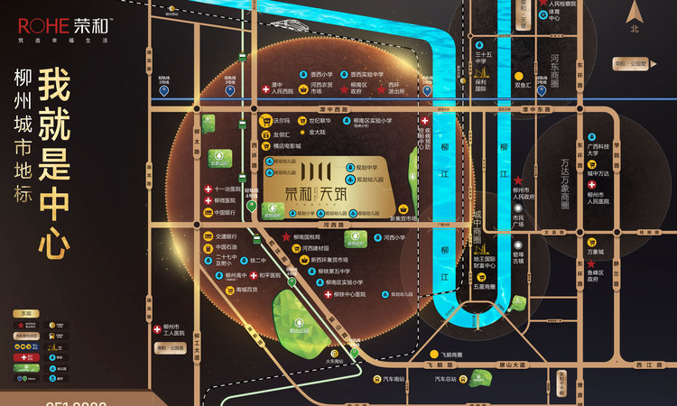 荣和天筑交通图