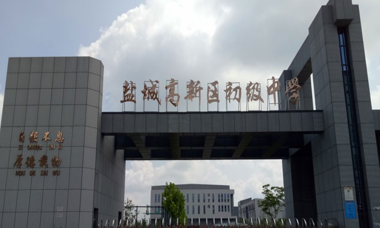 驿龙华府实景图