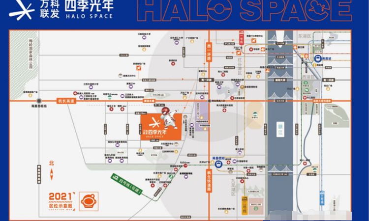 万科联发四季光年交通图