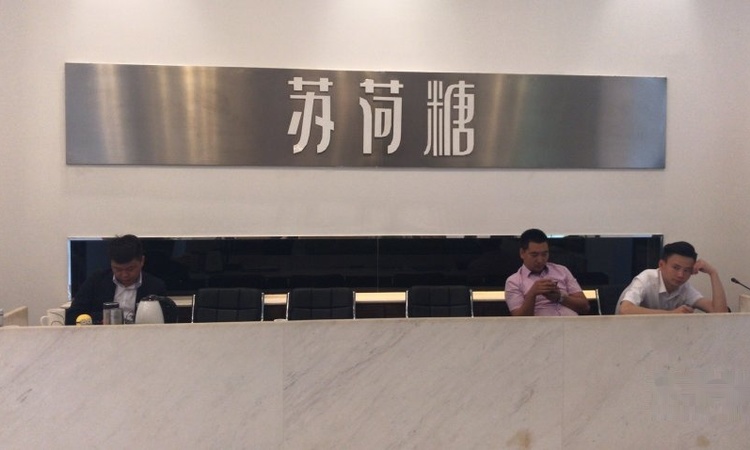 苏荷大道实景图