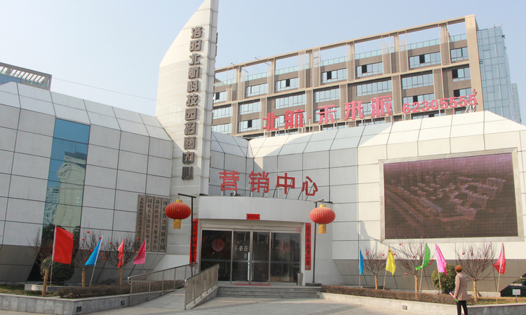 北航·未来派实景图