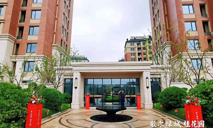 歌尔绿城实景图