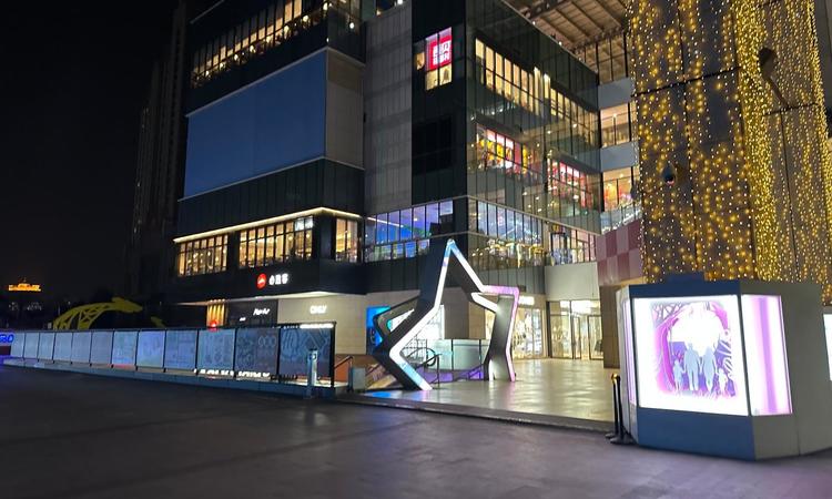 能建·京玥兰园周边配套图