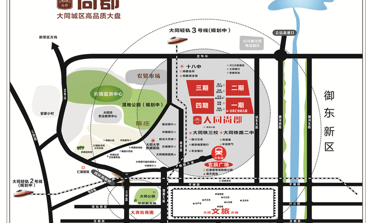 尚郡三期交通图