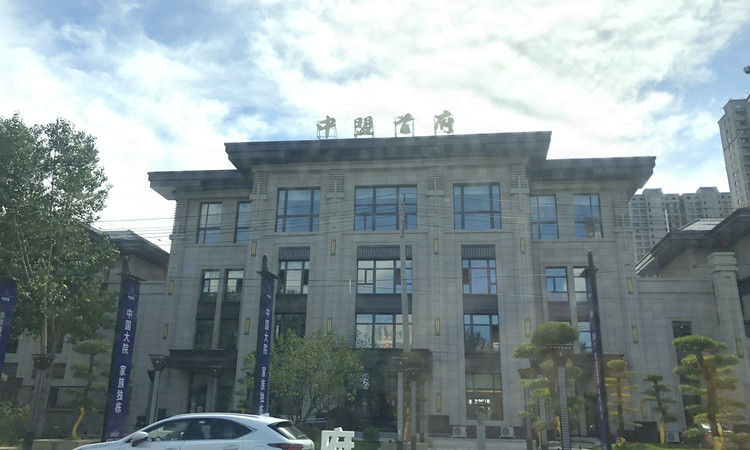 中盟首府实景图