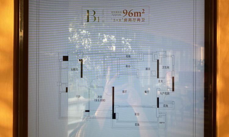 中建·未来方洲样板间