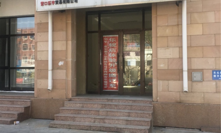 鸿基海景公寓楼层平面图