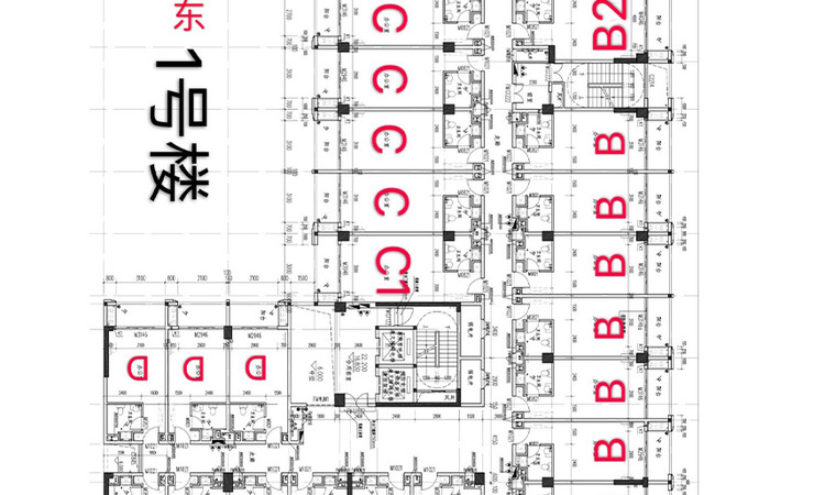合隆·文澜府楼层平面图