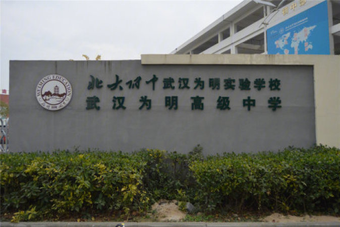 保利明玥晨光周边配套图