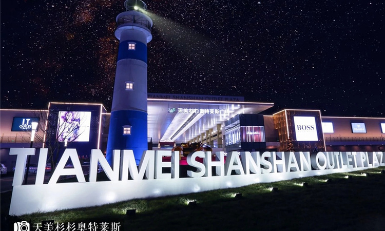 晋中恒大华府周边配套图