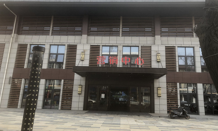 精乐汇	实景图