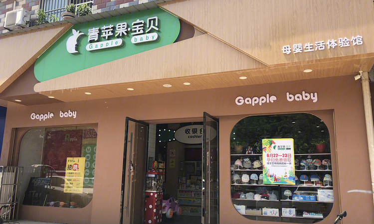 碧桂园翡翠公馆周边配套图