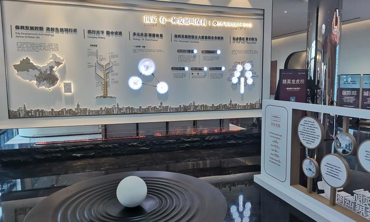 保利金茂时光悦实景图