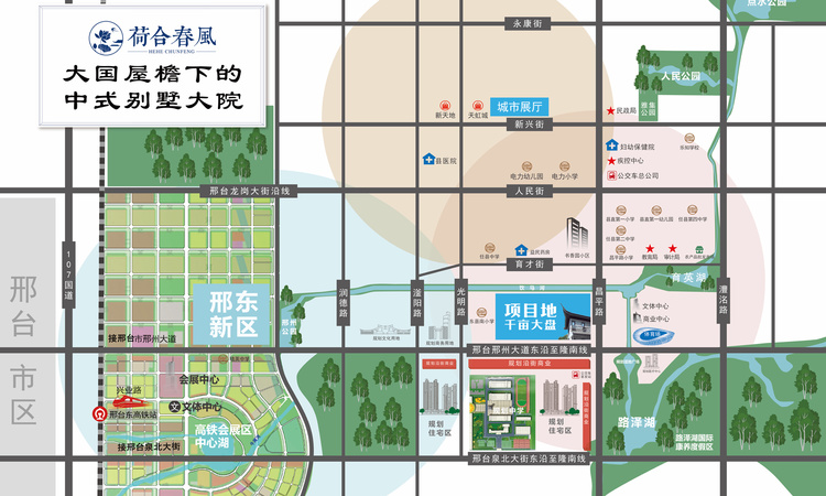 荷合春風交通图