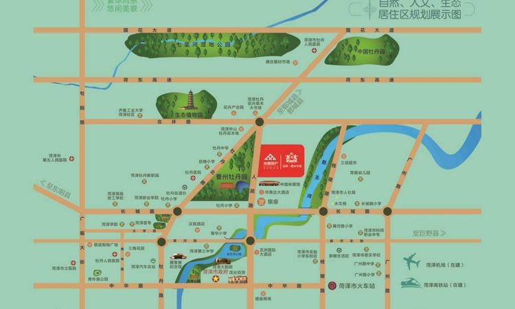 光明御河丹城交通图