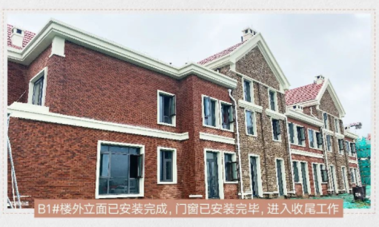 东亚香誉红酒小镇   施工进度图