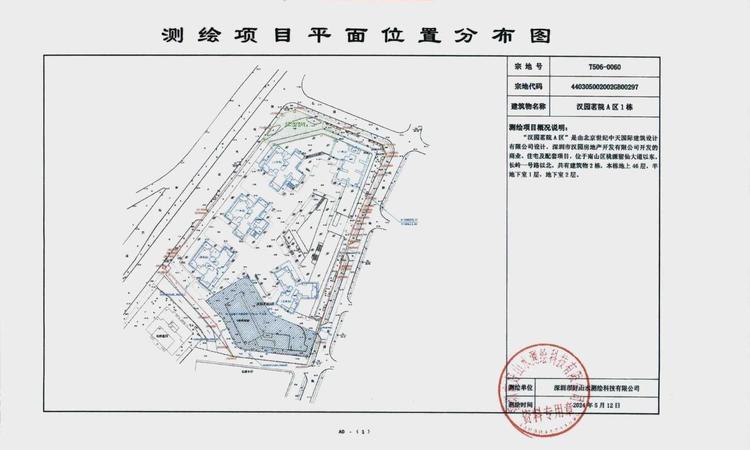 汉园茗院楼层平面图