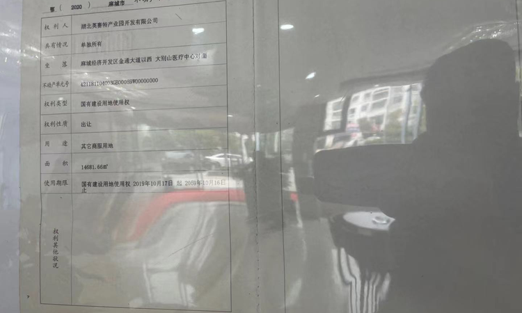 健康港·云水湾楼盘证照