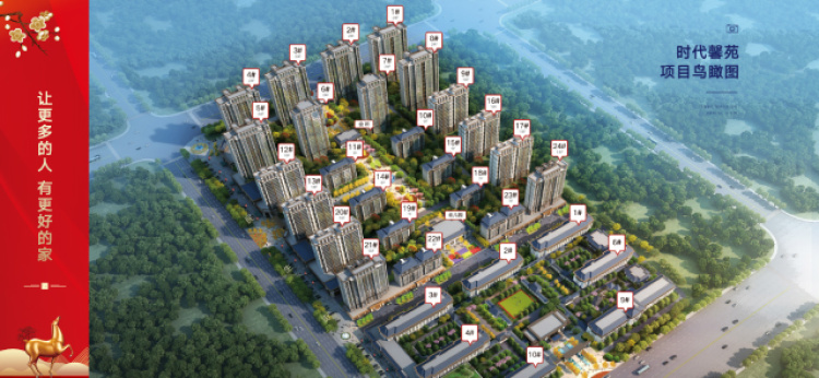 时代·天悦效果图