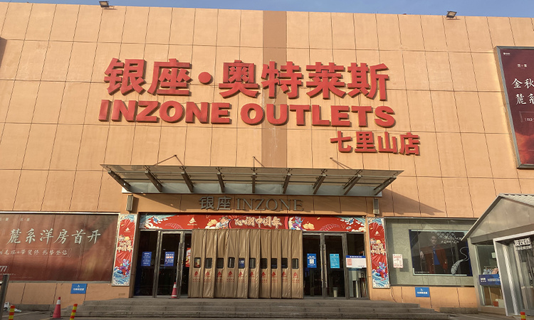 蓝石缘溪堂周边配套图