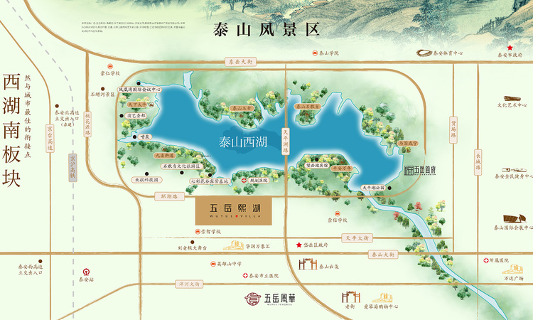 五岳熙湖交通图