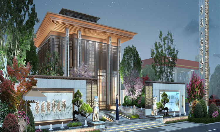 荣盛·锦绣观邸 效果图