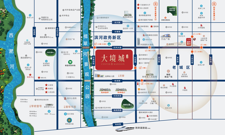 利辛文德·大境城交通图
