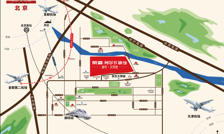荣盛阿尔卡迪亚花语城交通图