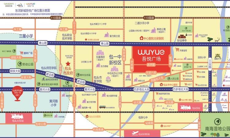 东河吾悦广场交通图