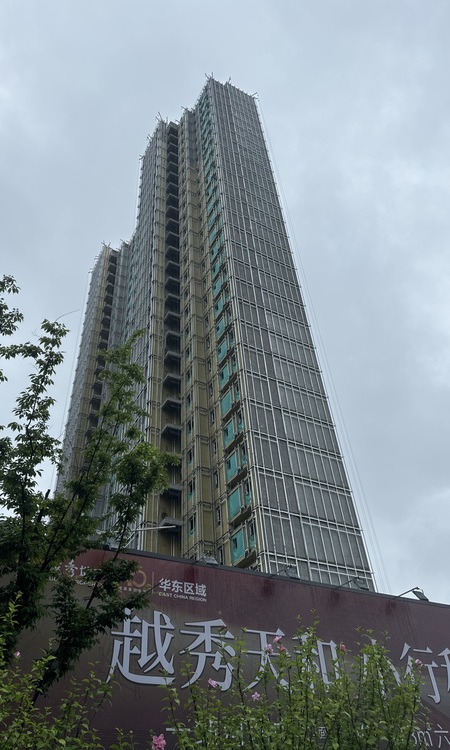 越秀和樾府施工进度图