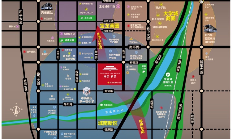 同信·新著交通图