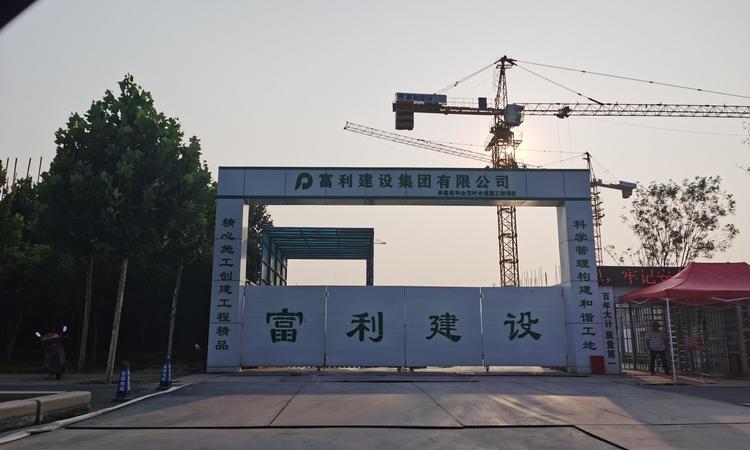 保利金茂时光悦施工进度图