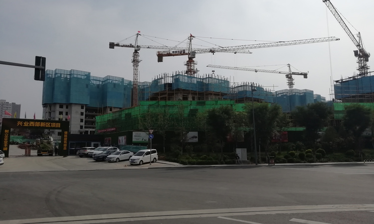 兴业西部新区施工进度图