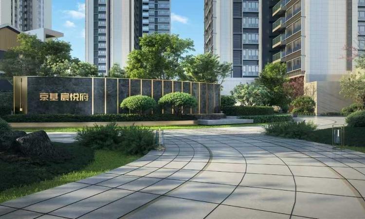 京基宸悦府效果图