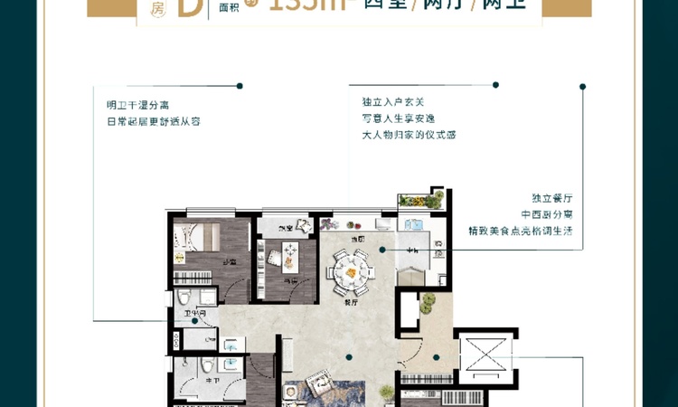 永安東庭楼层平面图