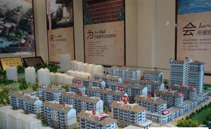 学林雅郡样板间