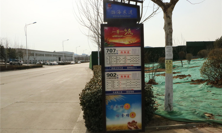 鑫悦广场交通图