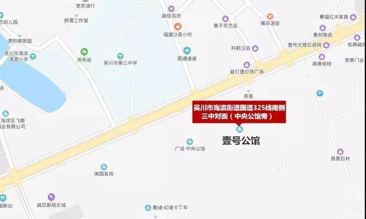 壹号公馆交通图