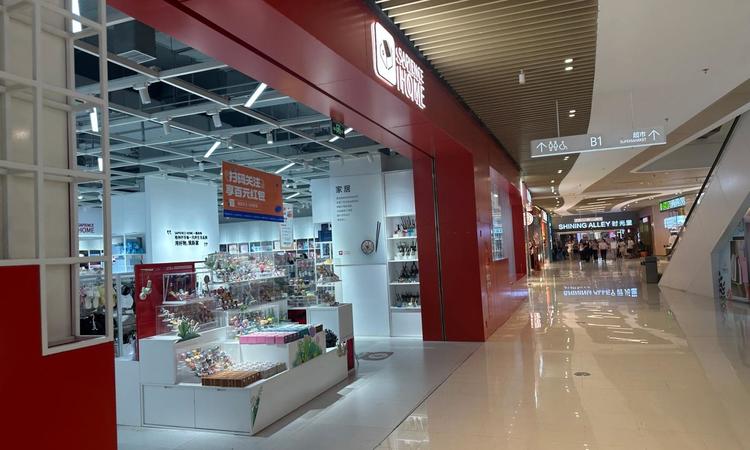 金地·璟宸周边配套图