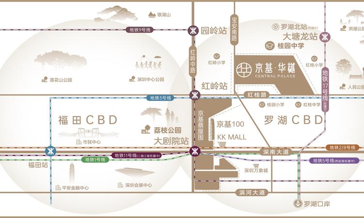 京基·华樾交通图