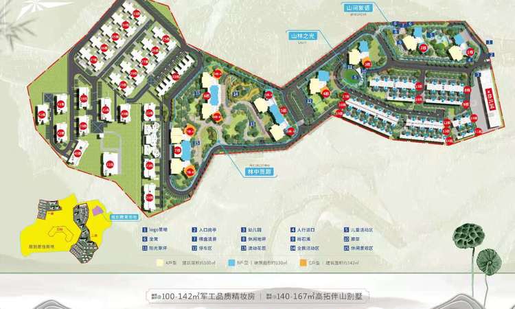 河源保利生态城楼层平面图